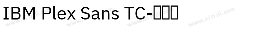 IBM Plex Sans TC字体转换